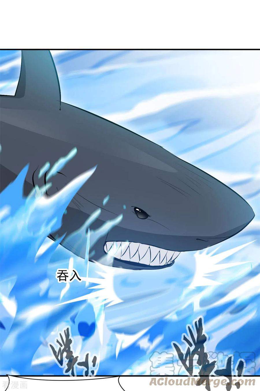 Shi Chenxiang (I Become a Fairy) Chapter 68 Gambar 18