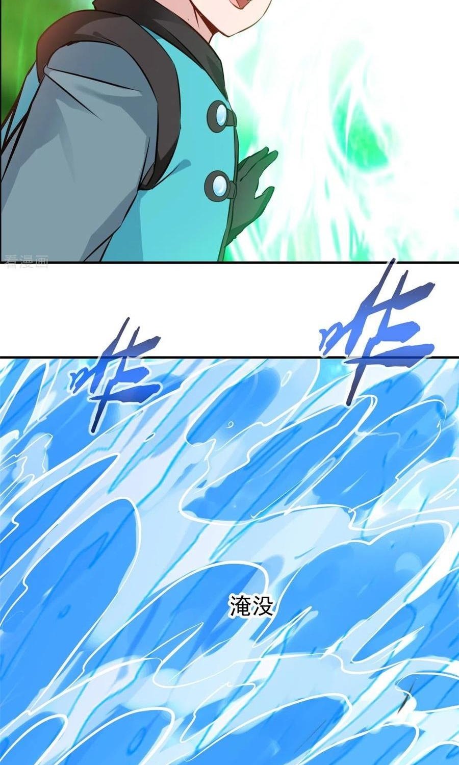 Shi Chenxiang (I Become a Fairy) Chapter 71 Gambar 4