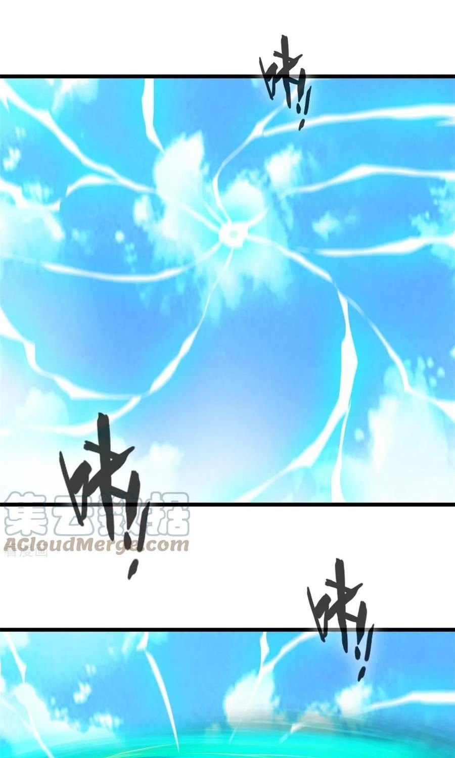 Shi Chenxiang (I Become a Fairy) Chapter 71 Gambar 15
