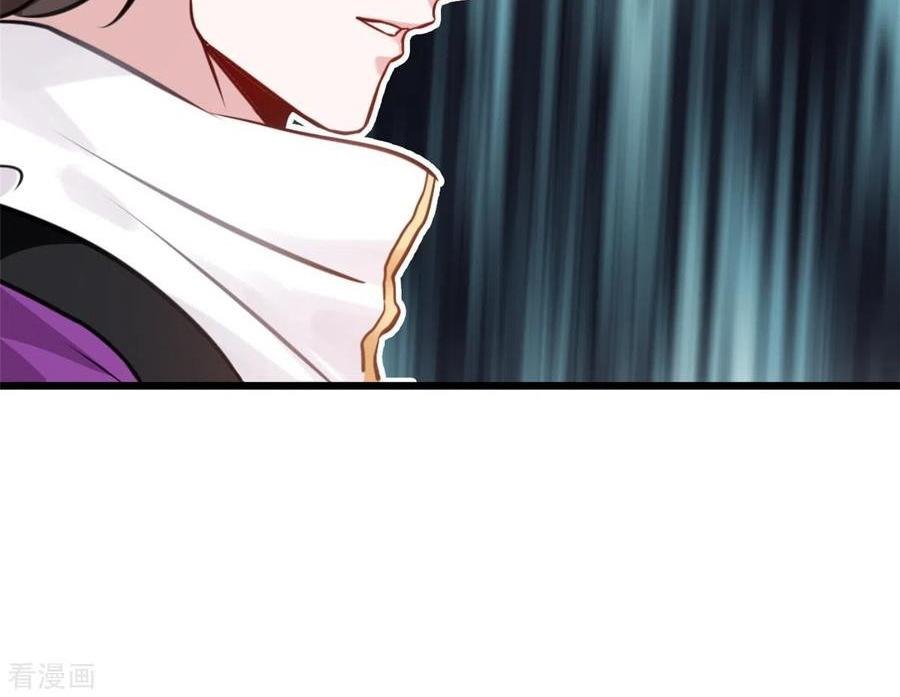 Shi Chenxiang (I Become a Fairy) Chapter 71 Gambar 26