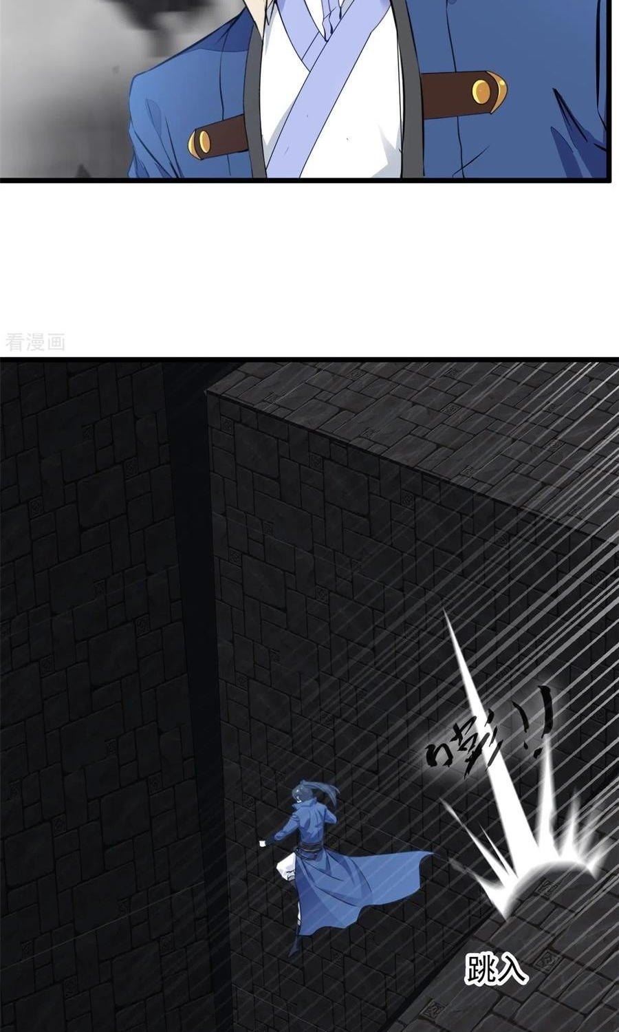 Shi Chenxiang (I Become a Fairy) Chapter 73 Gambar 10