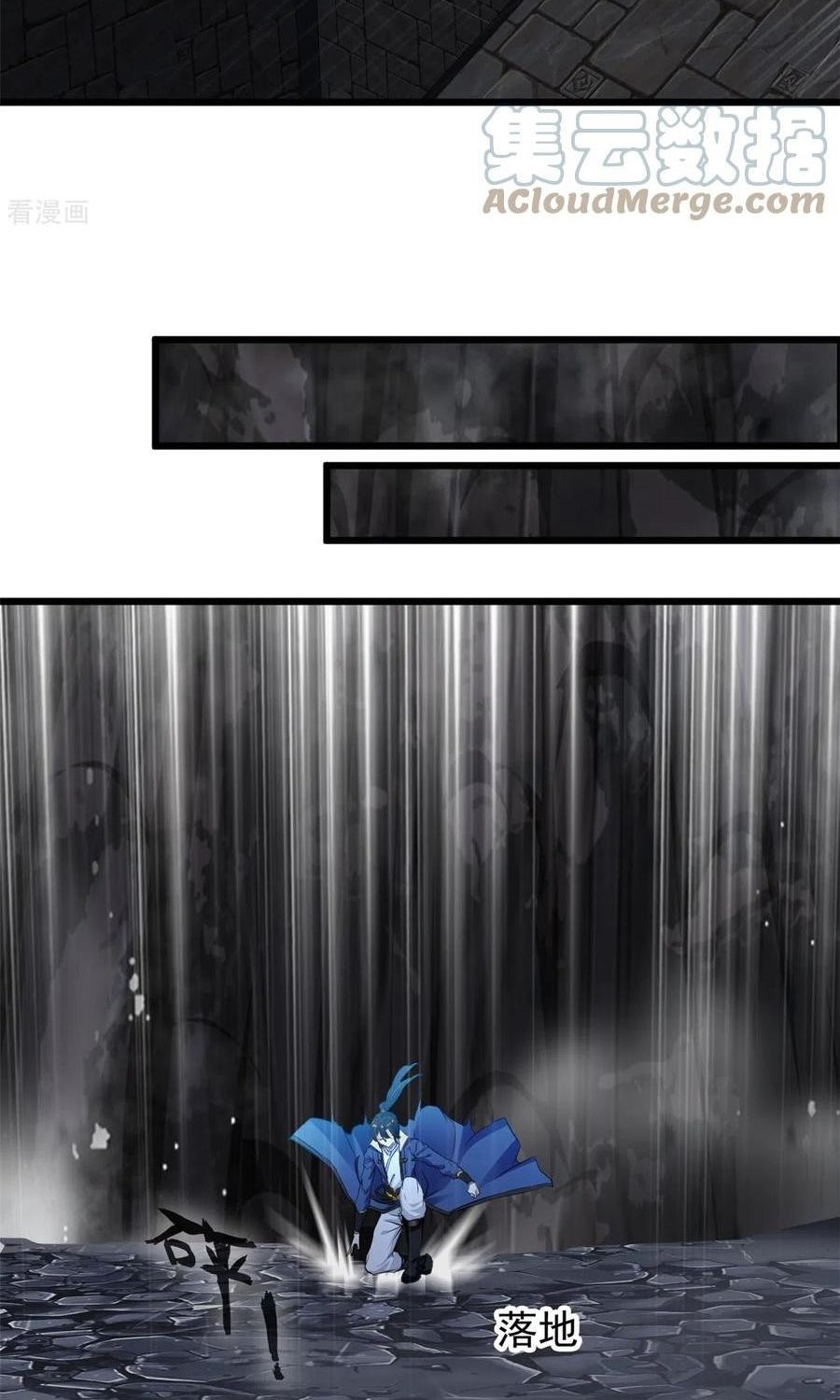 Shi Chenxiang (I Become a Fairy) Chapter 73 Gambar 11