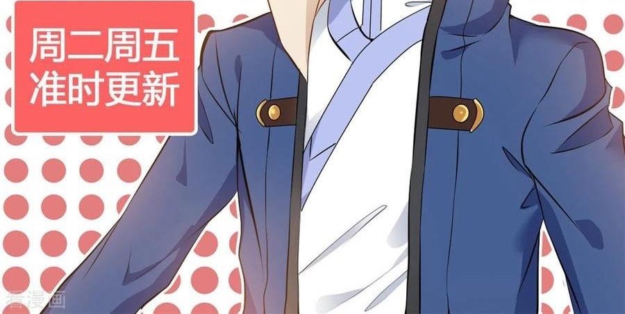 Shi Chenxiang (I Become a Fairy) Chapter 73 Gambar 31