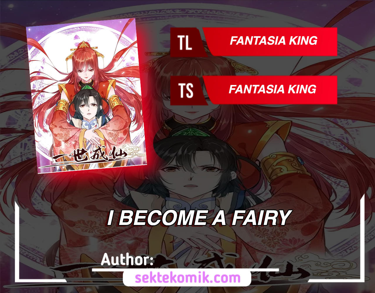 Shi Chenxiang (I Become a Fairy) Chapter 80 Gambar 1