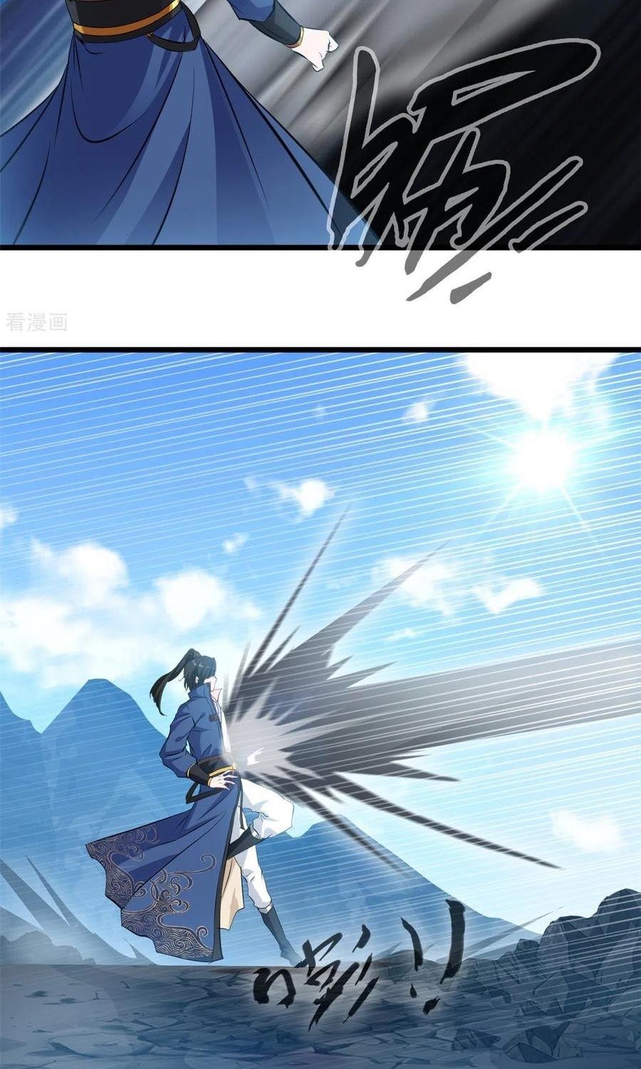 Shi Chenxiang (I Become a Fairy) Chapter 80 Gambar 4