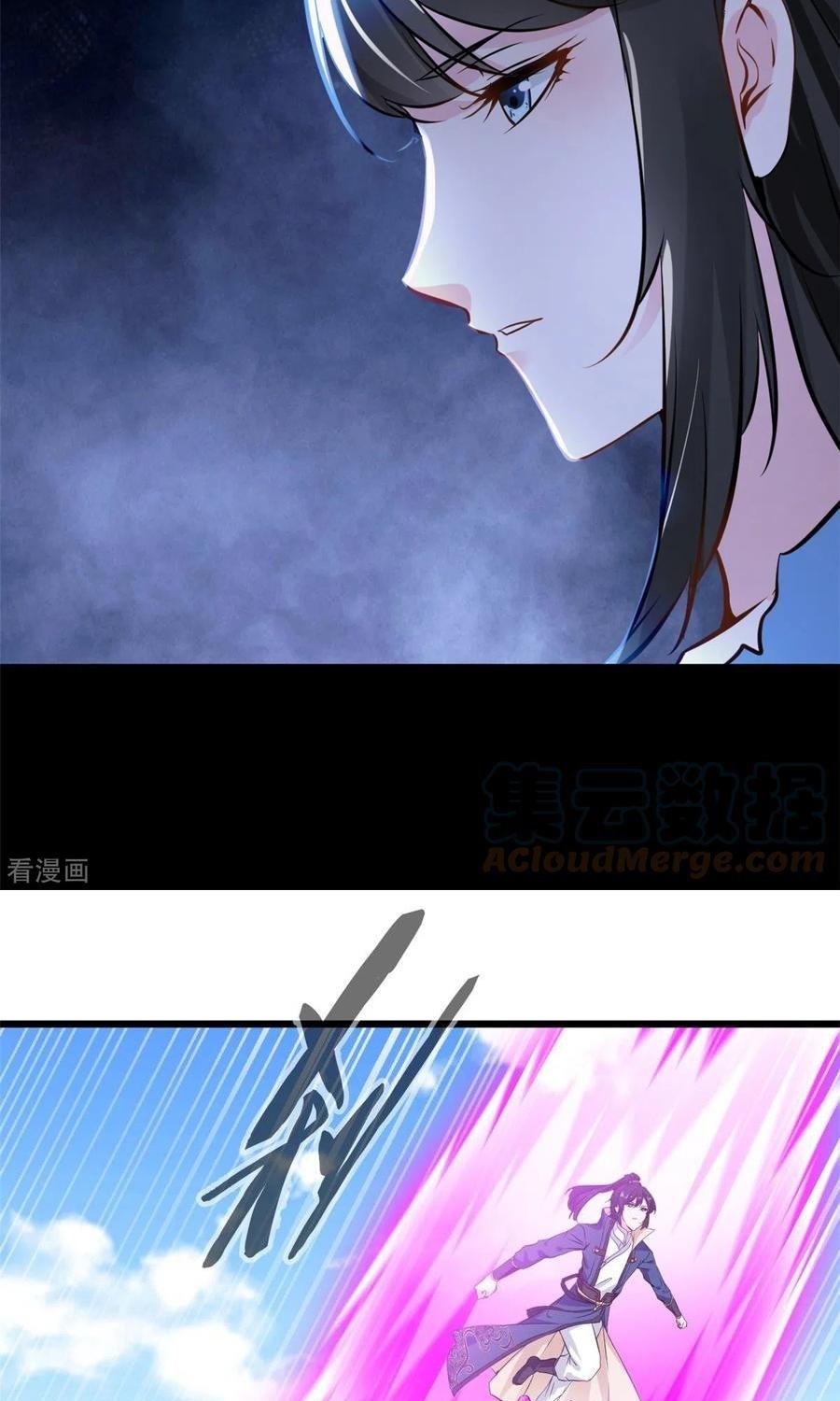 Shi Chenxiang (I Become a Fairy) Chapter 80 Gambar 10
