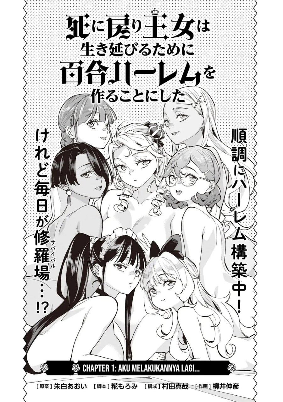Shi ni Modori Oujo wa Ikinobiru Tameni Yuri Harem wo Tsukuru Koto ni Shita Chapter 10 Gambar 2