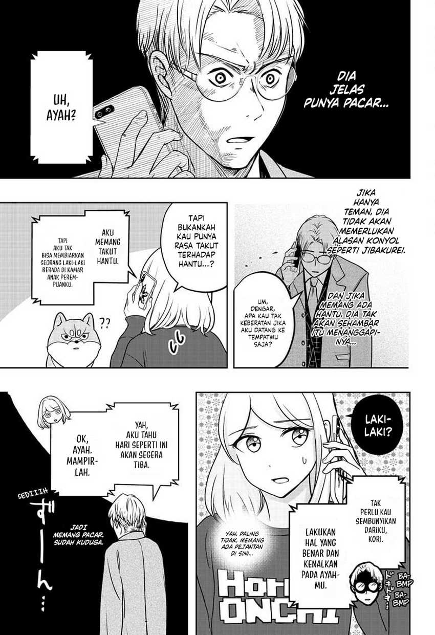 Shiba-Tsuki Bukken Chapter 16 Gambar 4
