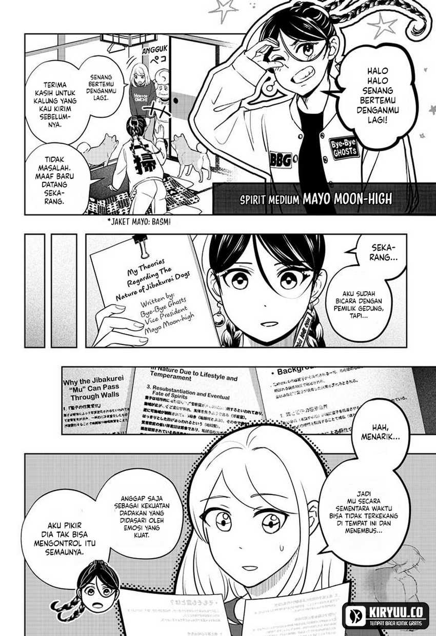 Shiba-Tsuki Bukken Chapter 16 Gambar 11