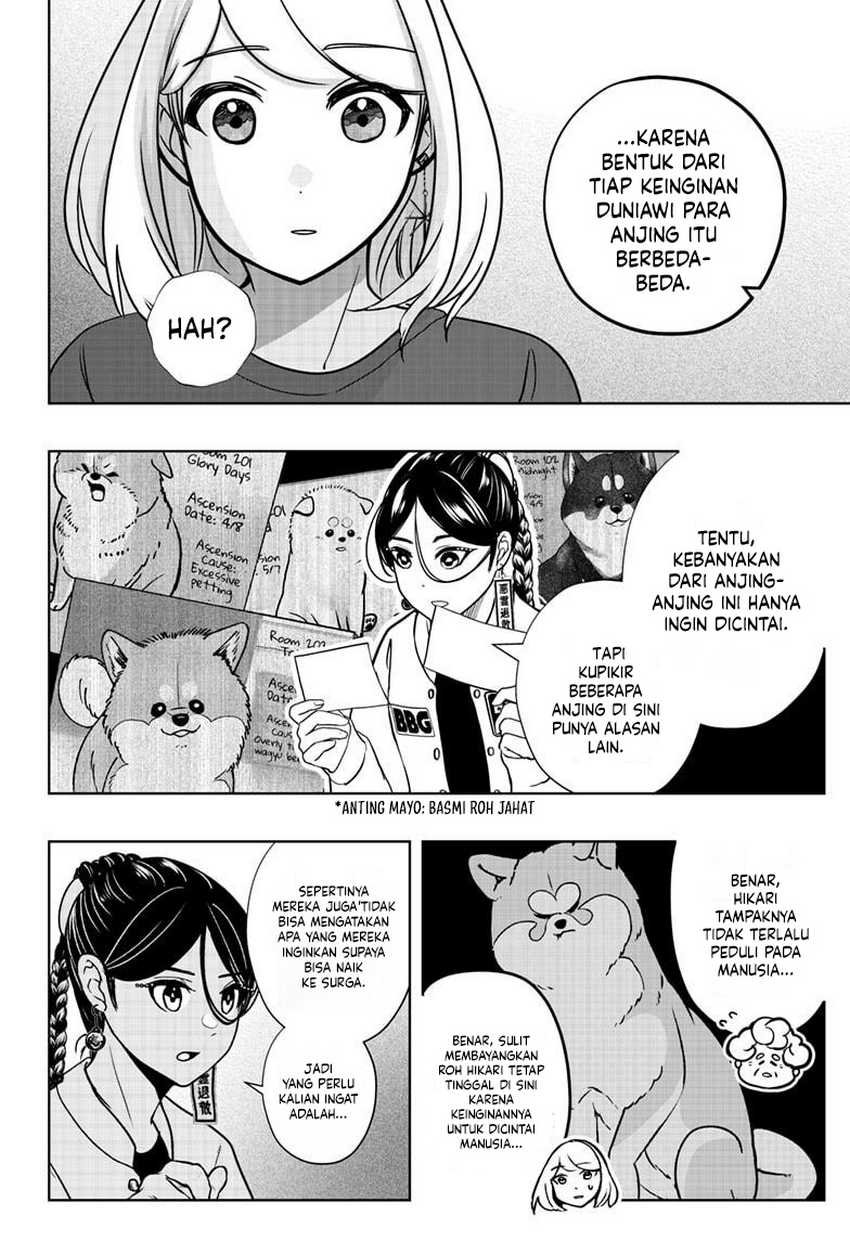 Shiba-Tsuki Bukken Chapter 16 Gambar 13