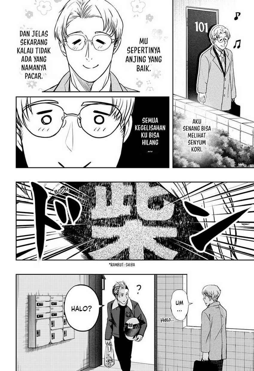 Shiba-Tsuki Bukken Chapter 16 Gambar 25