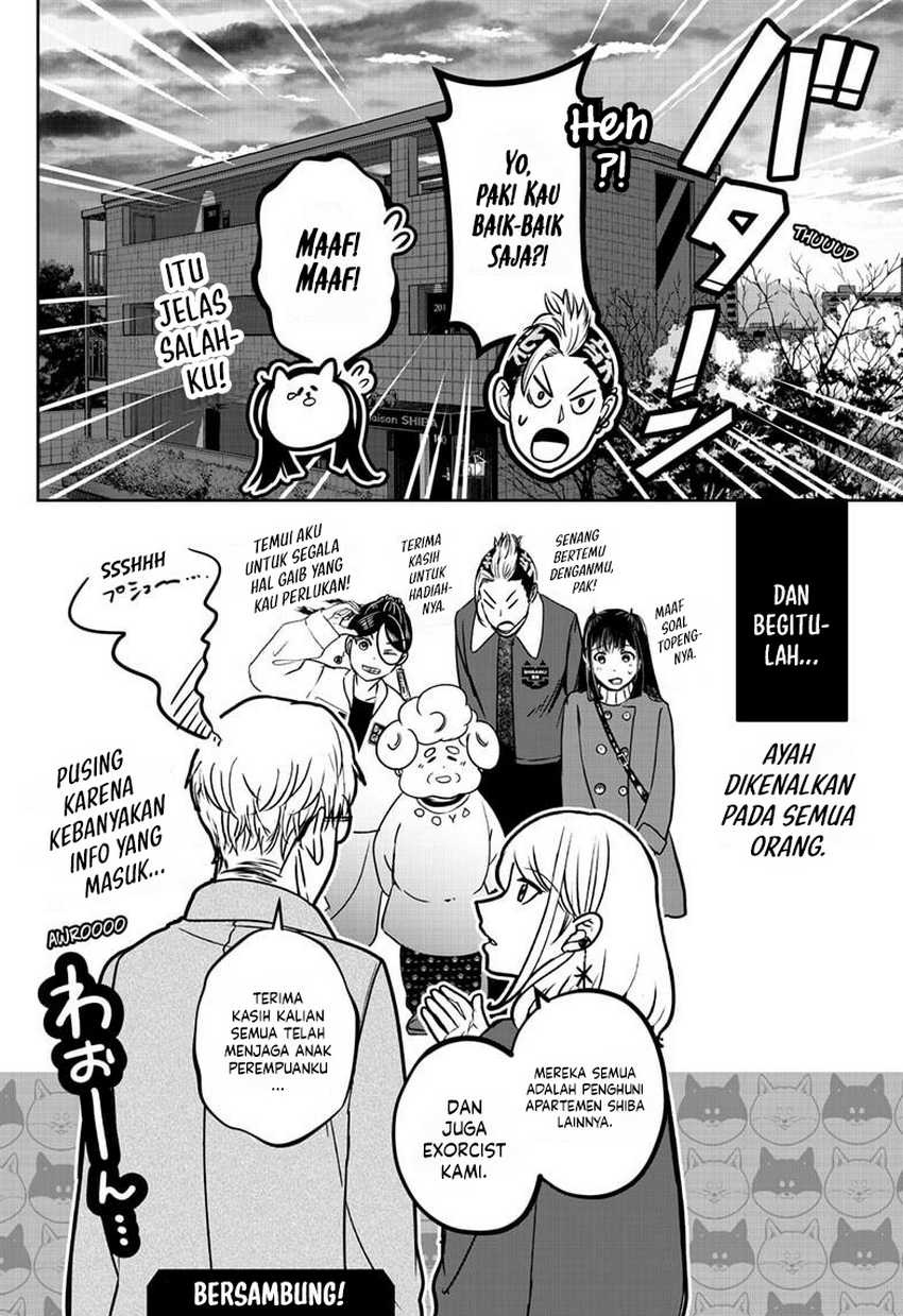 Shiba-Tsuki Bukken Chapter 16 Gambar 27