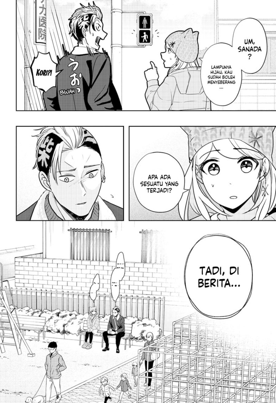 Shiba-Tsuki Bukken Chapter 18 Gambar 11