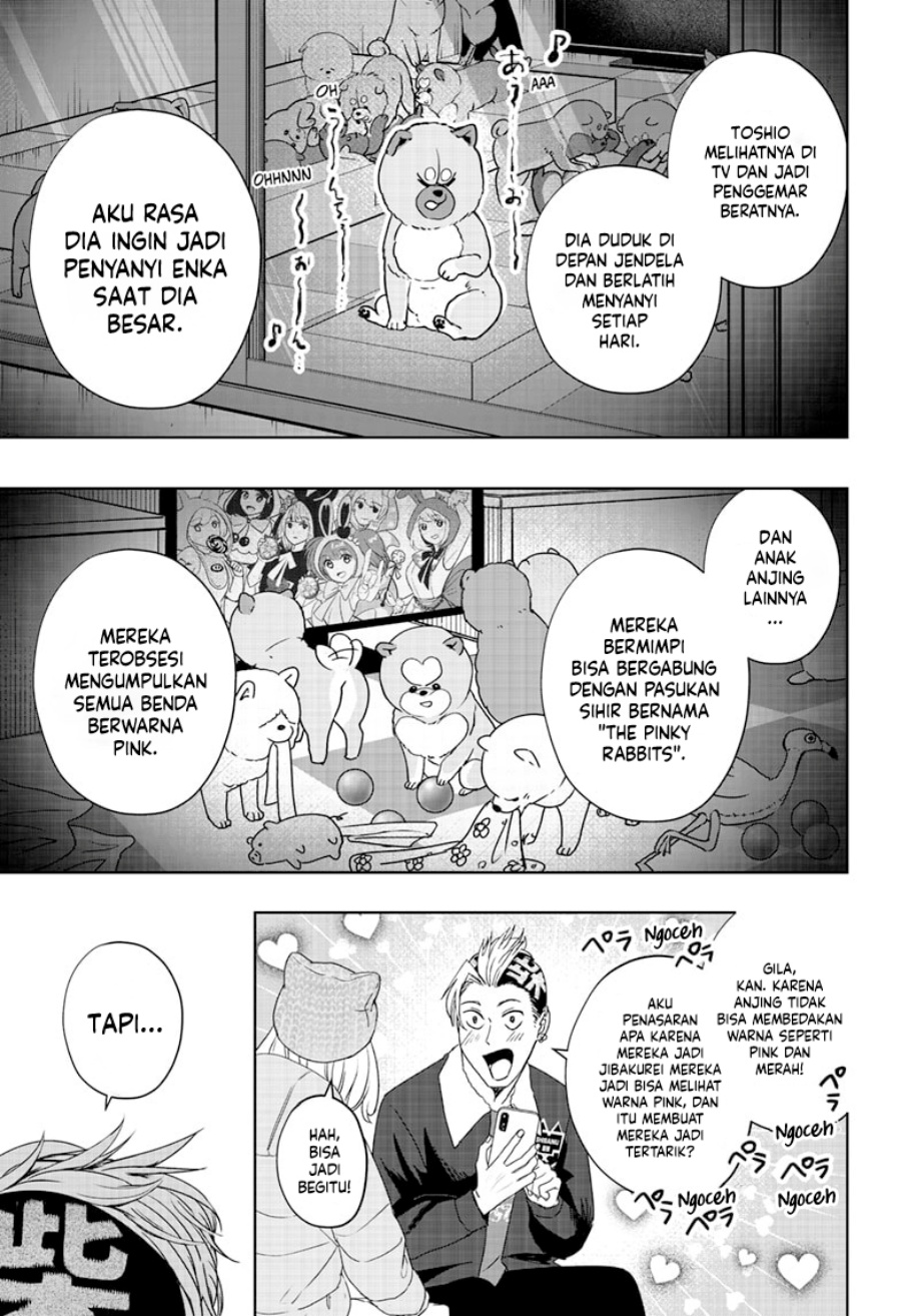 Shiba-Tsuki Bukken Chapter 18 Gambar 14