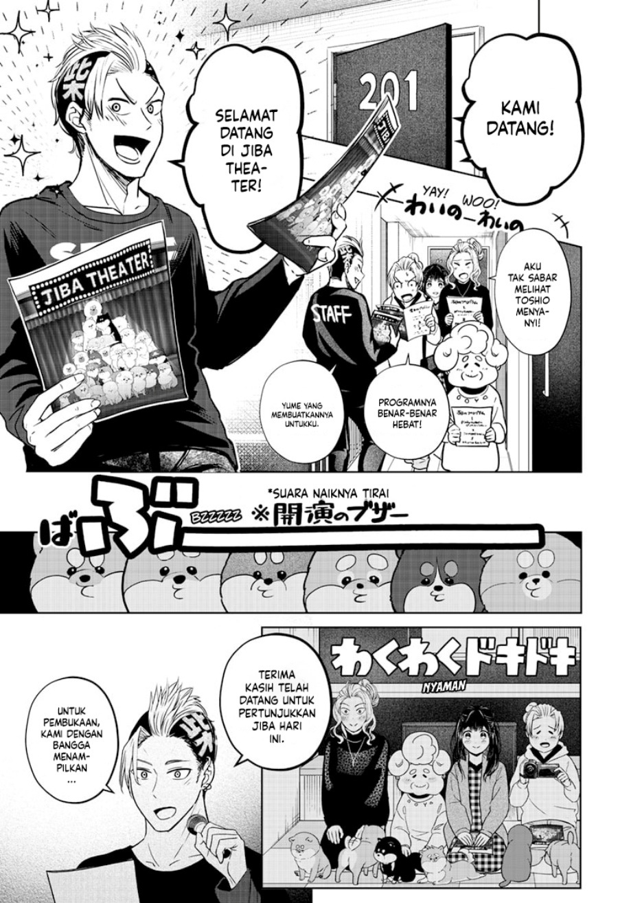 Shiba-Tsuki Bukken Chapter 18 Gambar 16