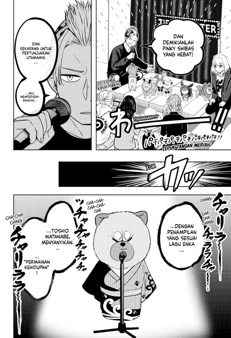 Shiba-Tsuki Bukken Chapter 18 Gambar 19