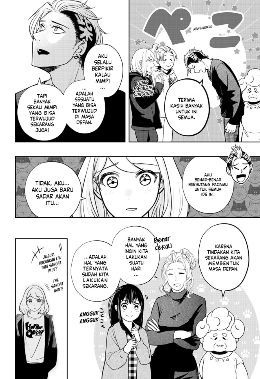 Shiba-Tsuki Bukken Chapter 18 Gambar 23