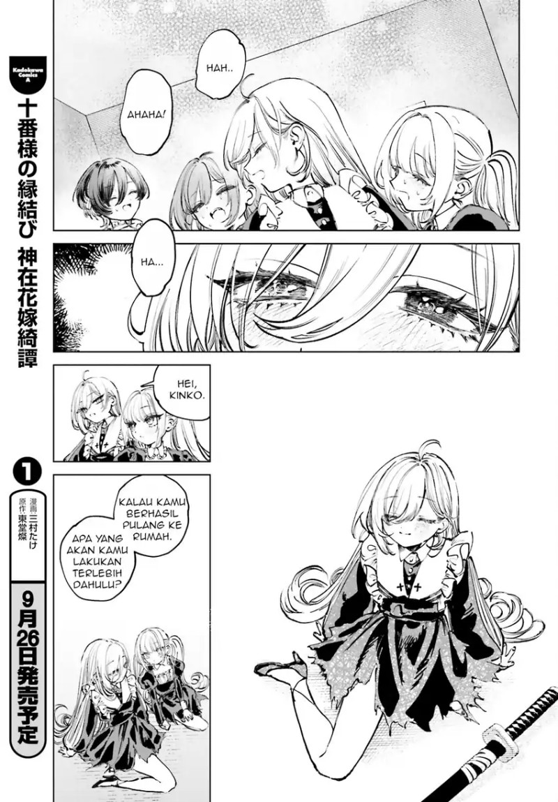 Shibou Yuugi de Meshi wo Kuu. Chapter 05 Gambar 10