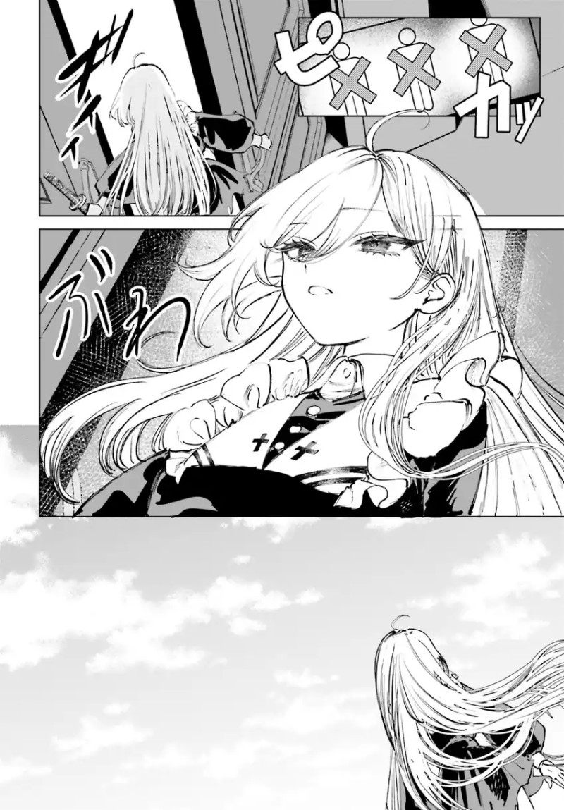 Shibou Yuugi de Meshi wo Kuu. Chapter 05 Gambar 16