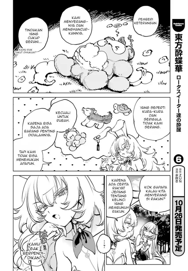 Shibou Yuugi de Meshi wo Kuu. Chapter 06 Gambar 13
