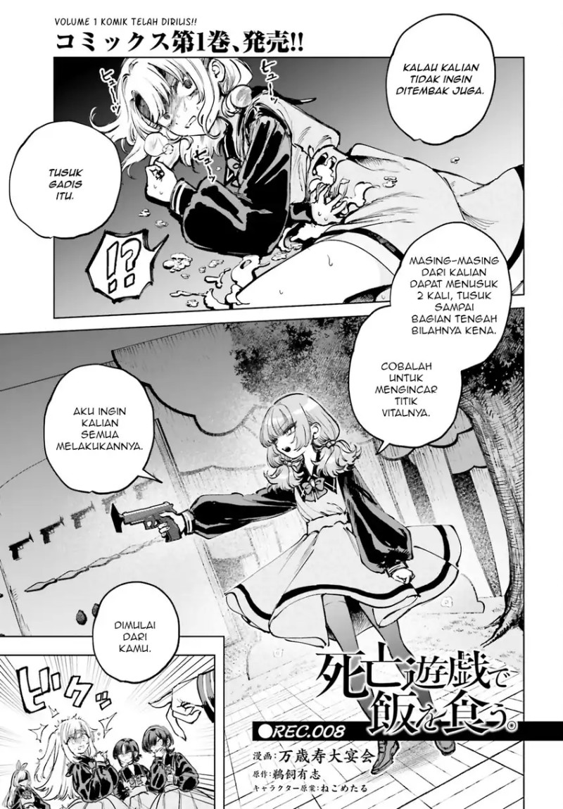 Shibou Yuugi de Meshi wo Kuu. Chapter 08 Gambar 2