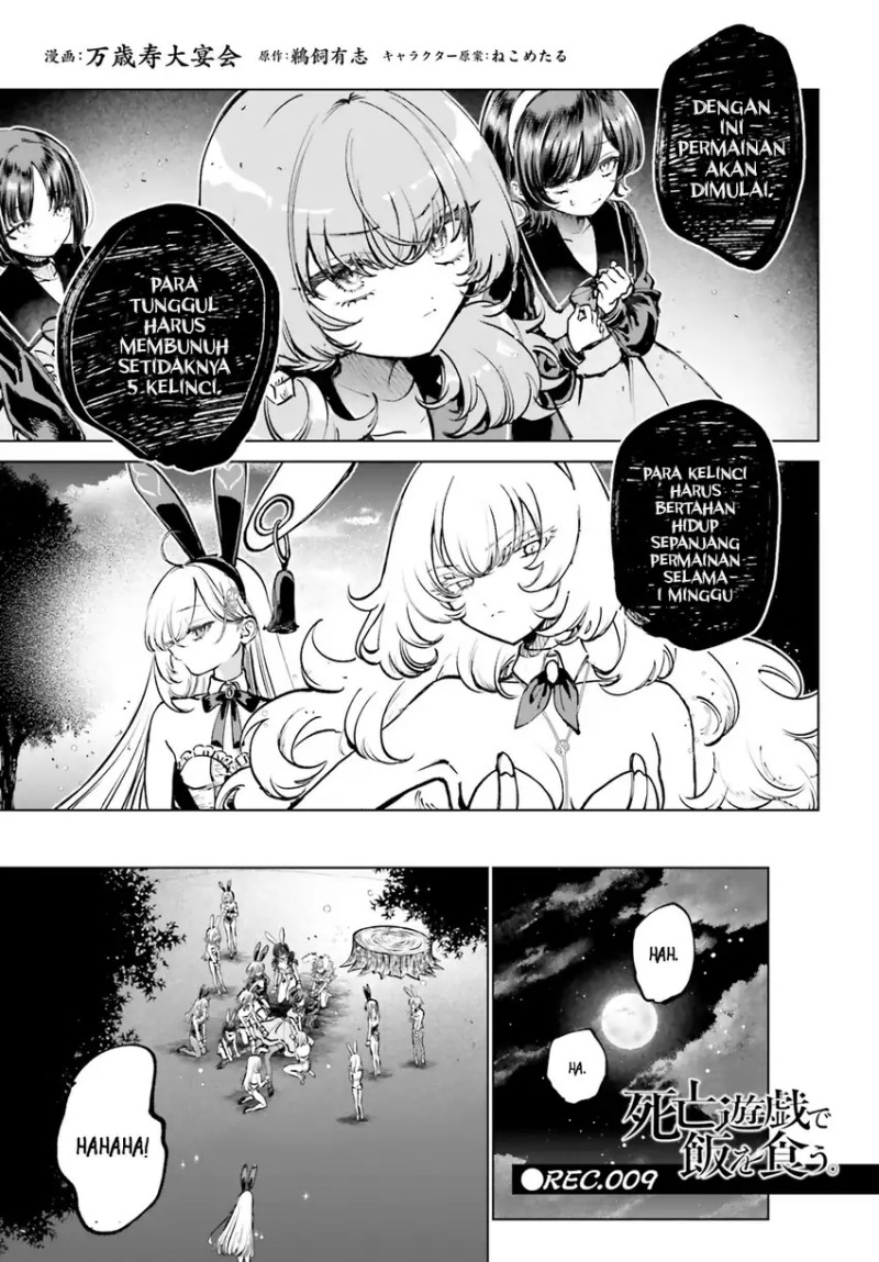 Shibou Yuugi de Meshi wo Kuu. Chapter 09 Gambar 2