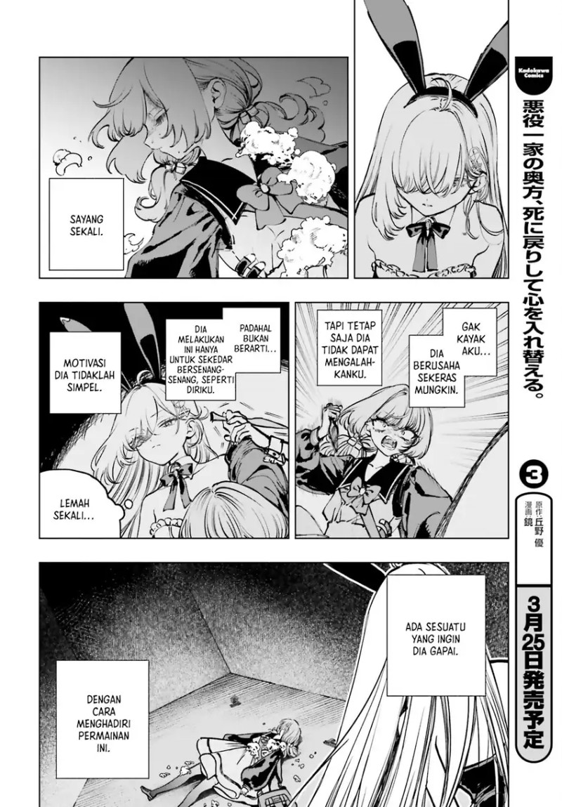 Shibou Yuugi de Meshi wo Kuu. Chapter 10 Gambar 22
