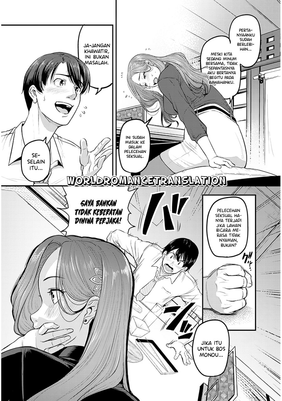 Shigoto Kaeri, Dokushin no Bijin Doushi ni Tanomarete Chapter 01.2 Gambar 6