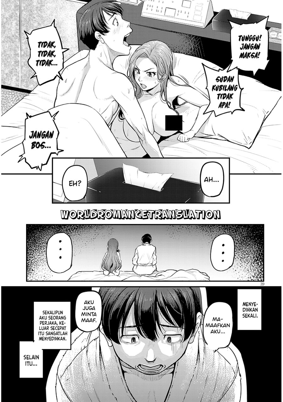 Shigoto Kaeri, Dokushin no Bijin Doushi ni Tanomarete Chapter 01.2 Gambar 21