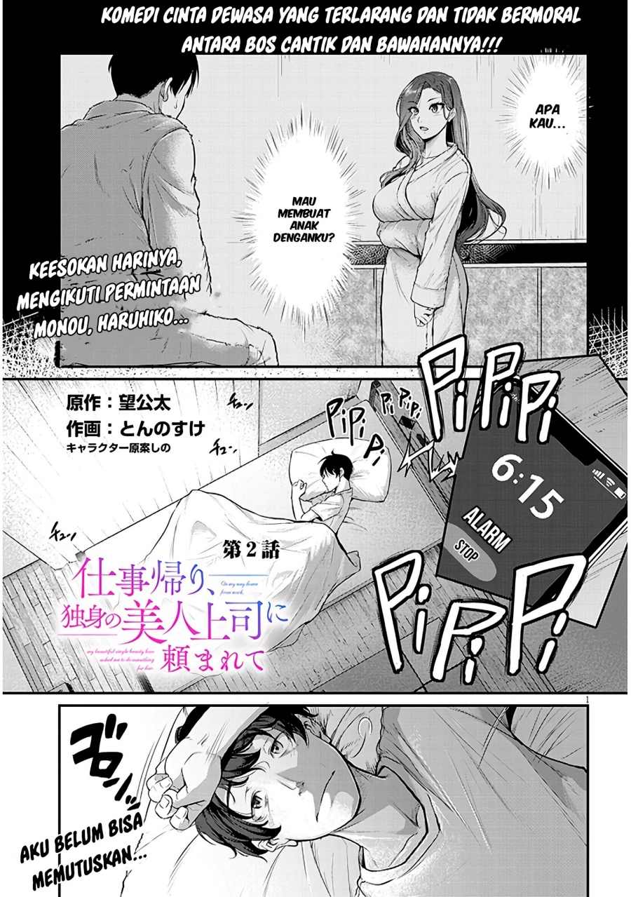 Shigoto Kaeri, Dokushin no Bijin Doushi ni Tanomarete Chapter 02 Gambar 3