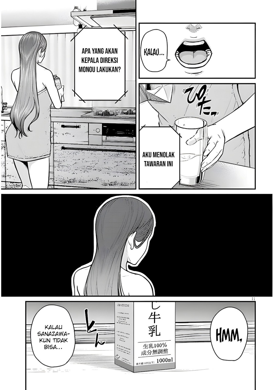Shigoto Kaeri, Dokushin no Bijin Doushi ni Tanomarete Chapter 03 Gambar 13