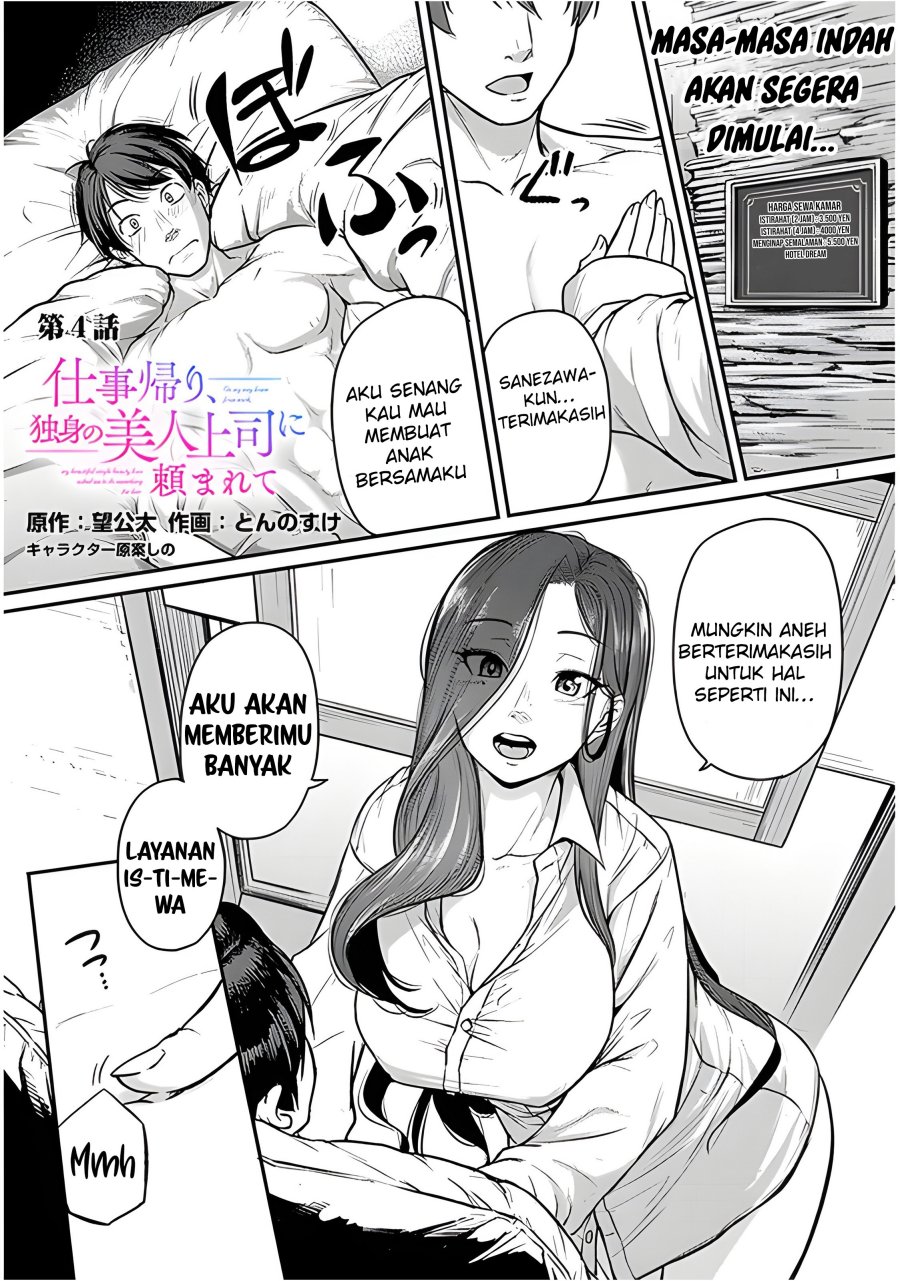 Shigoto Kaeri, Dokushin no Bijin Doushi ni Tanomarete Chapter 04 Gambar 3
