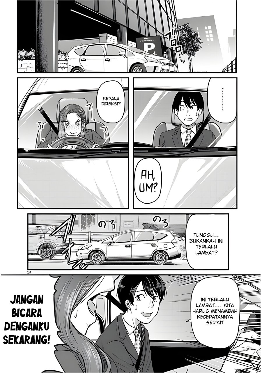Shigoto Kaeri, Dokushin no Bijin Doushi ni Tanomarete Chapter 04 Gambar 22