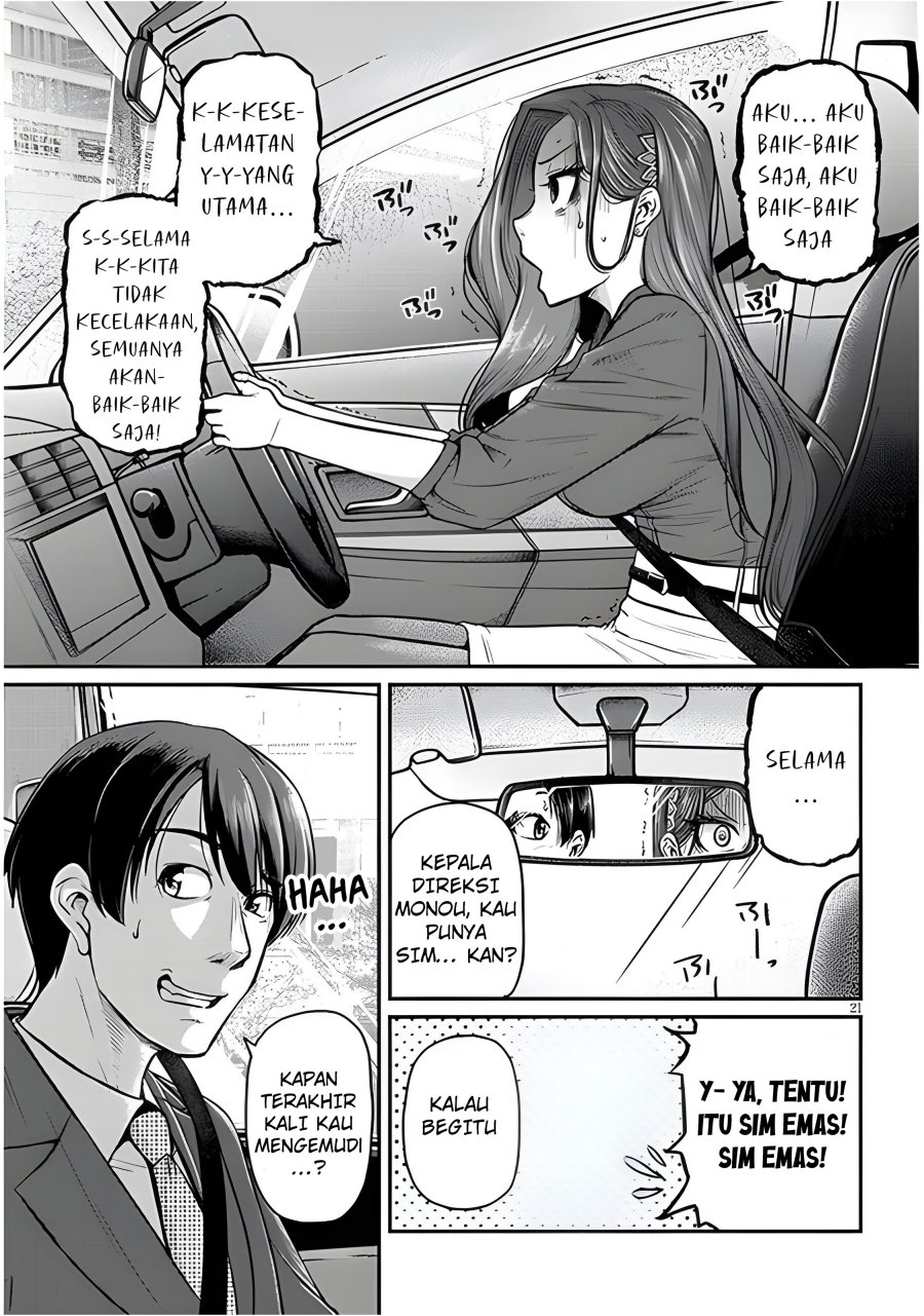 Shigoto Kaeri, Dokushin no Bijin Doushi ni Tanomarete Chapter 04 Gambar 23