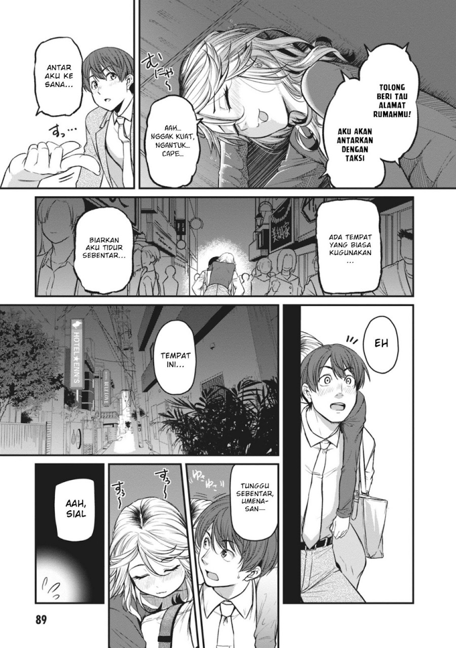 Shigoto Kaeri, Dokushin no Bijin Doushi ni Tanomarete Chapter 16 Gambar 15