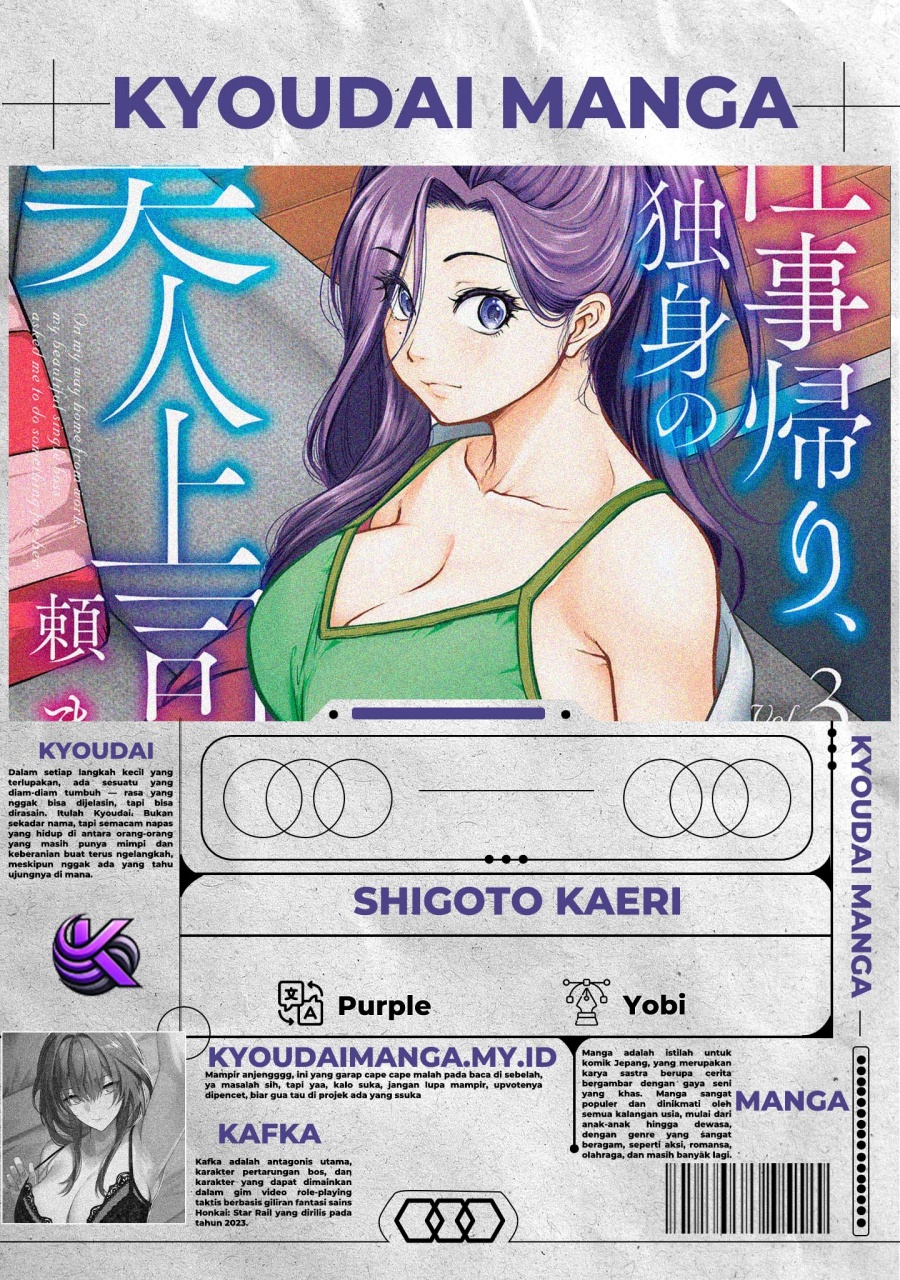Shigoto Kaeri, Dokushin no Bijin Doushi ni Tanomarete Chapter 17 Gambar 1