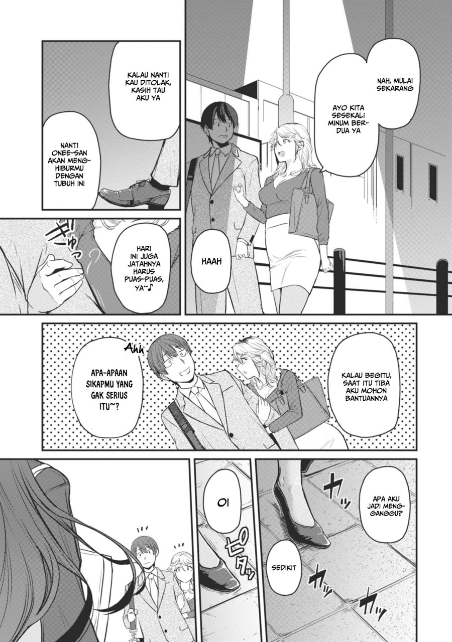 Shigoto Kaeri, Dokushin no Bijin Doushi ni Tanomarete Chapter 17 Gambar 24