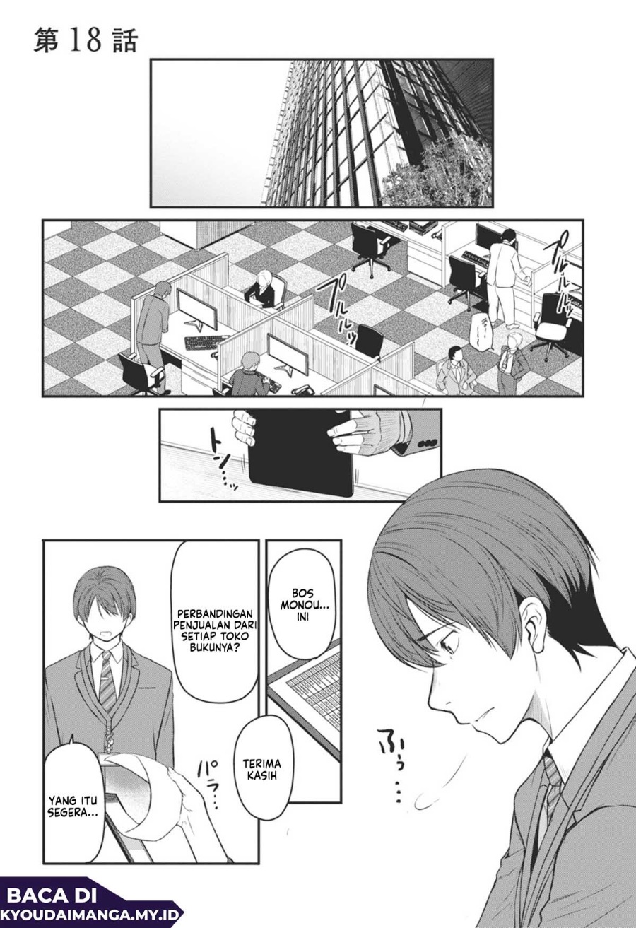 Shigoto Kaeri, Dokushin no Bijin Doushi ni Tanomarete Chapter 18 Gambar 2