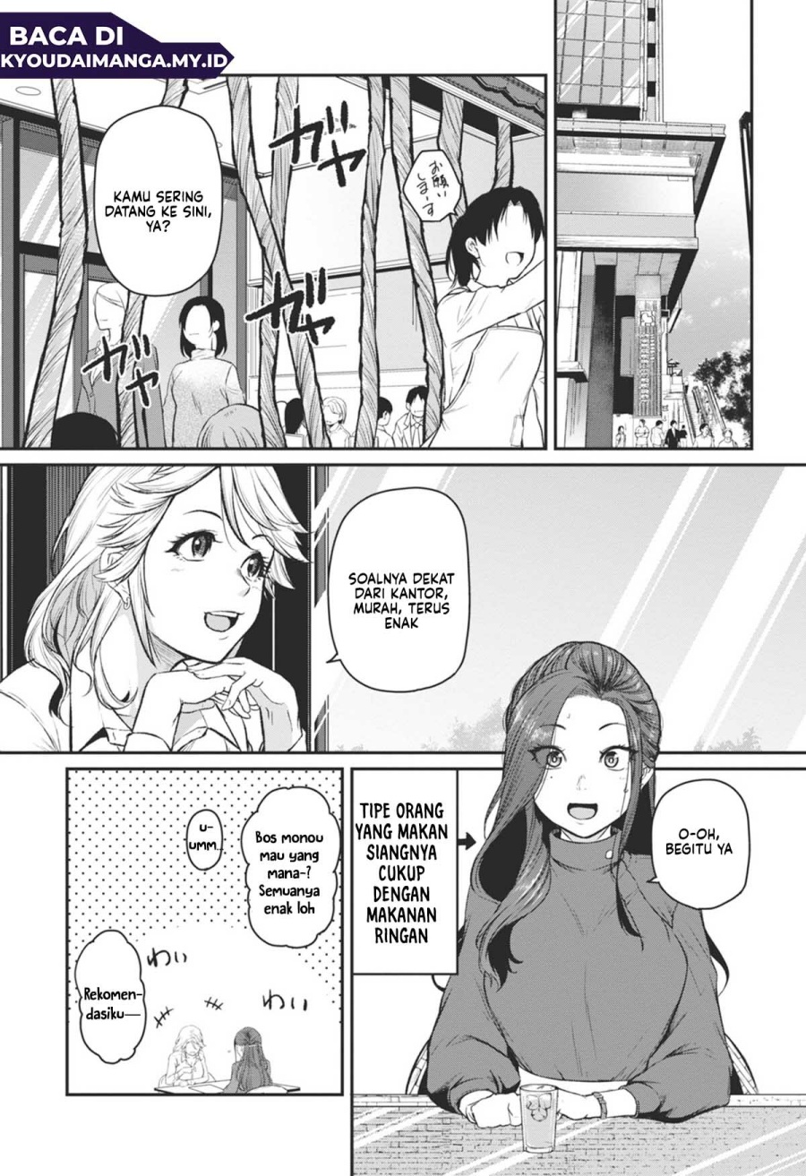 Shigoto Kaeri, Dokushin no Bijin Doushi ni Tanomarete Chapter 18 Gambar 16