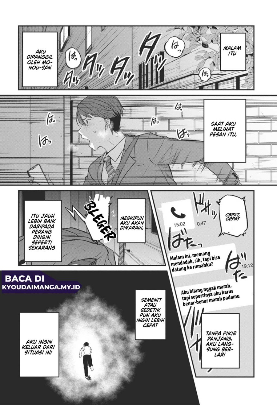 Shigoto Kaeri, Dokushin no Bijin Doushi ni Tanomarete Chapter 18 Gambar 25