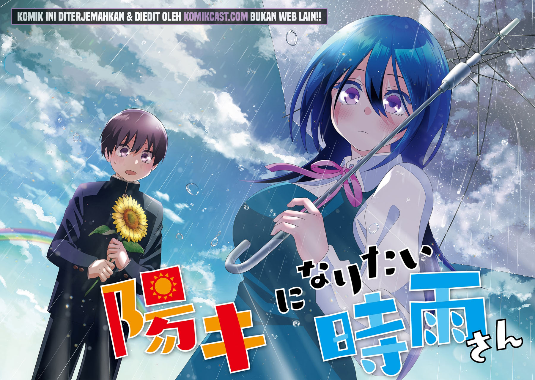 Shigure-san Wants To Shine! (Youki ni Naritai Shigure-san!) Chapter 01 Gambar 3