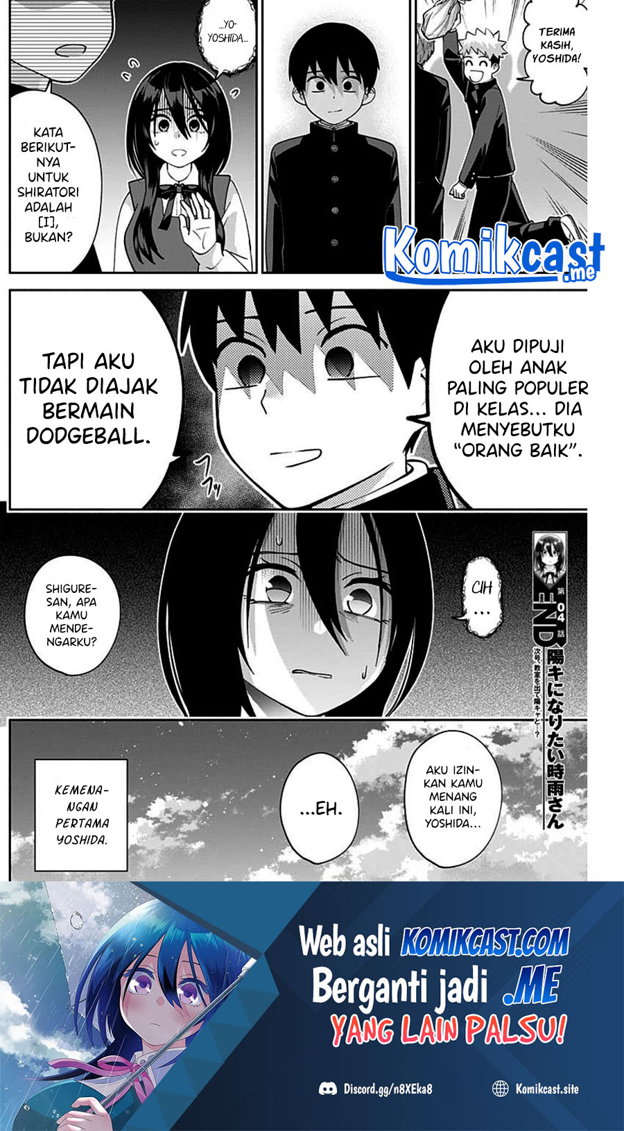 Shigure-san Wants To Shine! (Youki ni Naritai Shigure-san!) Chapter 04 Gambar 16
