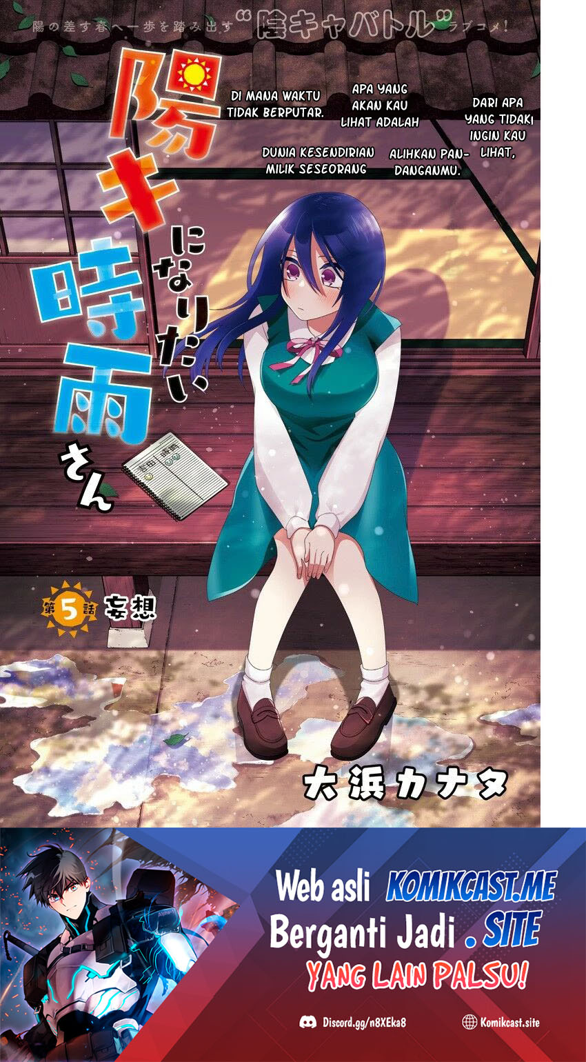 Shigure-san Wants To Shine! (Youki ni Naritai Shigure-san!) Chapter 05 Gambar 2