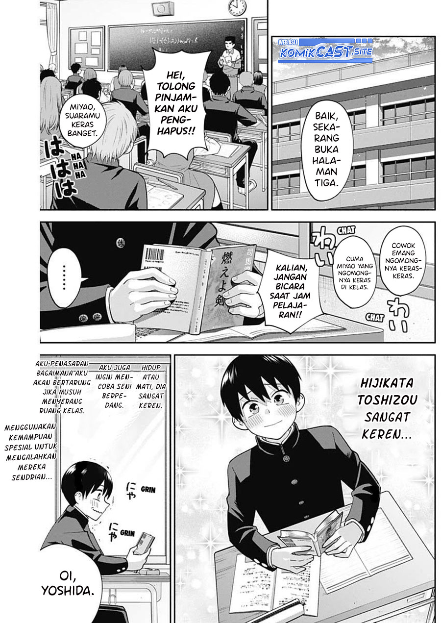 Shigure-san Wants To Shine! (Youki ni Naritai Shigure-san!) Chapter 05 Gambar 3