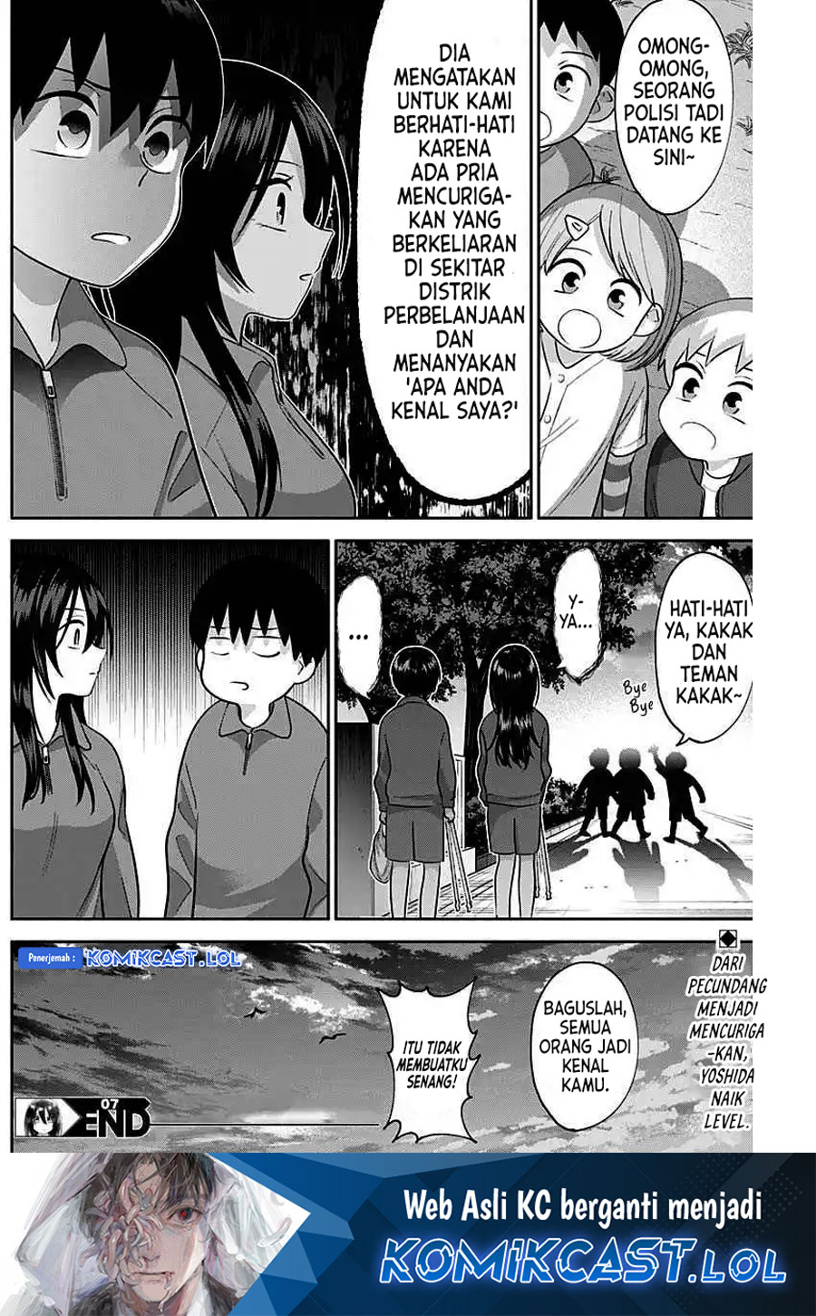 Shigure-san Wants To Shine! (Youki ni Naritai Shigure-san!) Chapter 07 Gambar 15