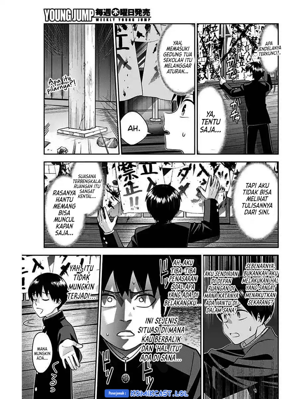 Shigure-san Wants To Shine! (Youki ni Naritai Shigure-san!) Chapter 08 Gambar 8