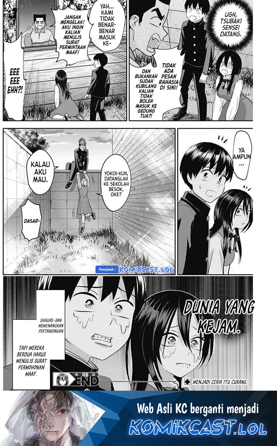 Shigure-san Wants To Shine! (Youki ni Naritai Shigure-san!) Chapter 08 Gambar 15