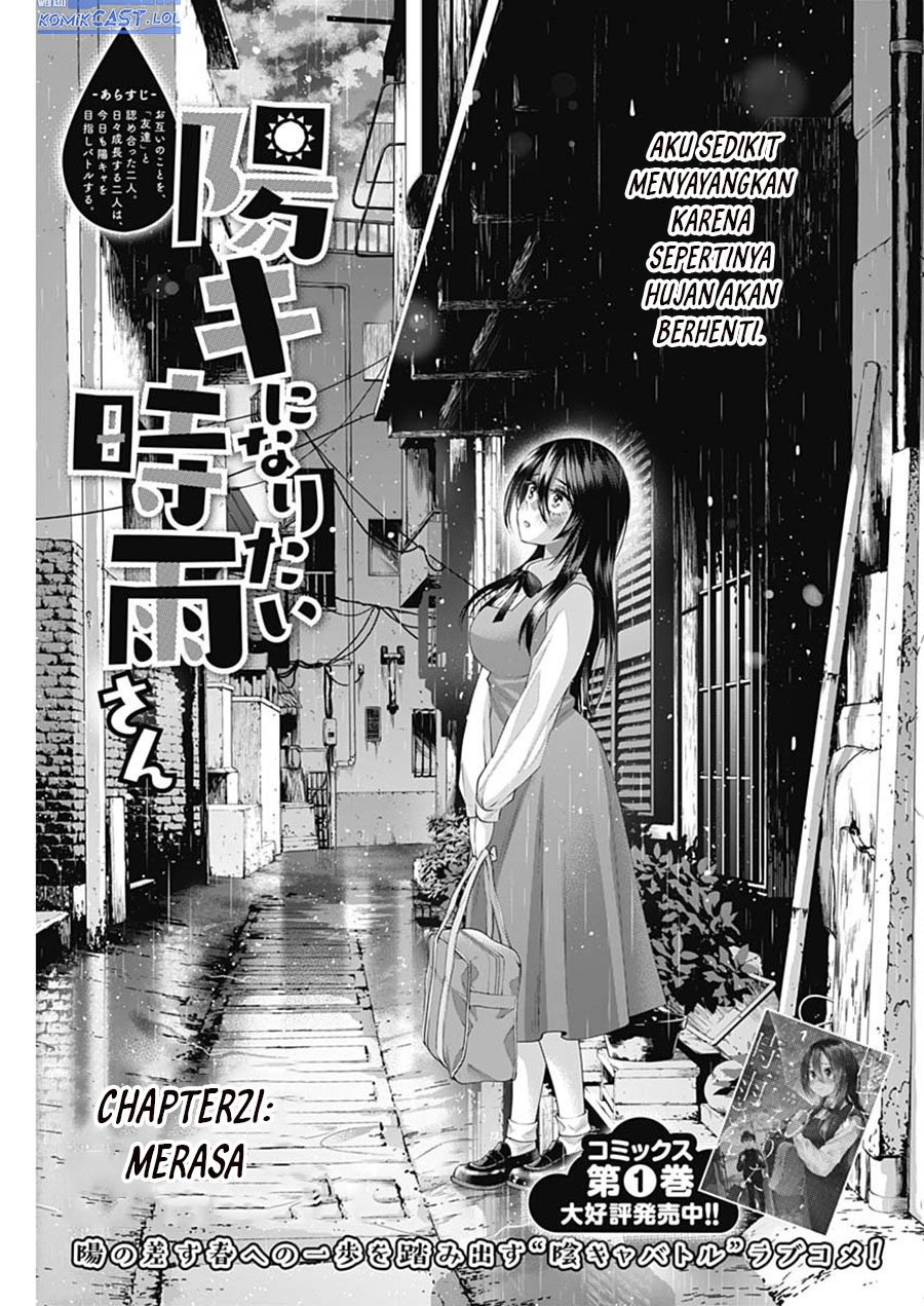 Shigure-san Wants To Shine! (Youki ni Naritai Shigure-san!) Chapter 21 Gambar 2