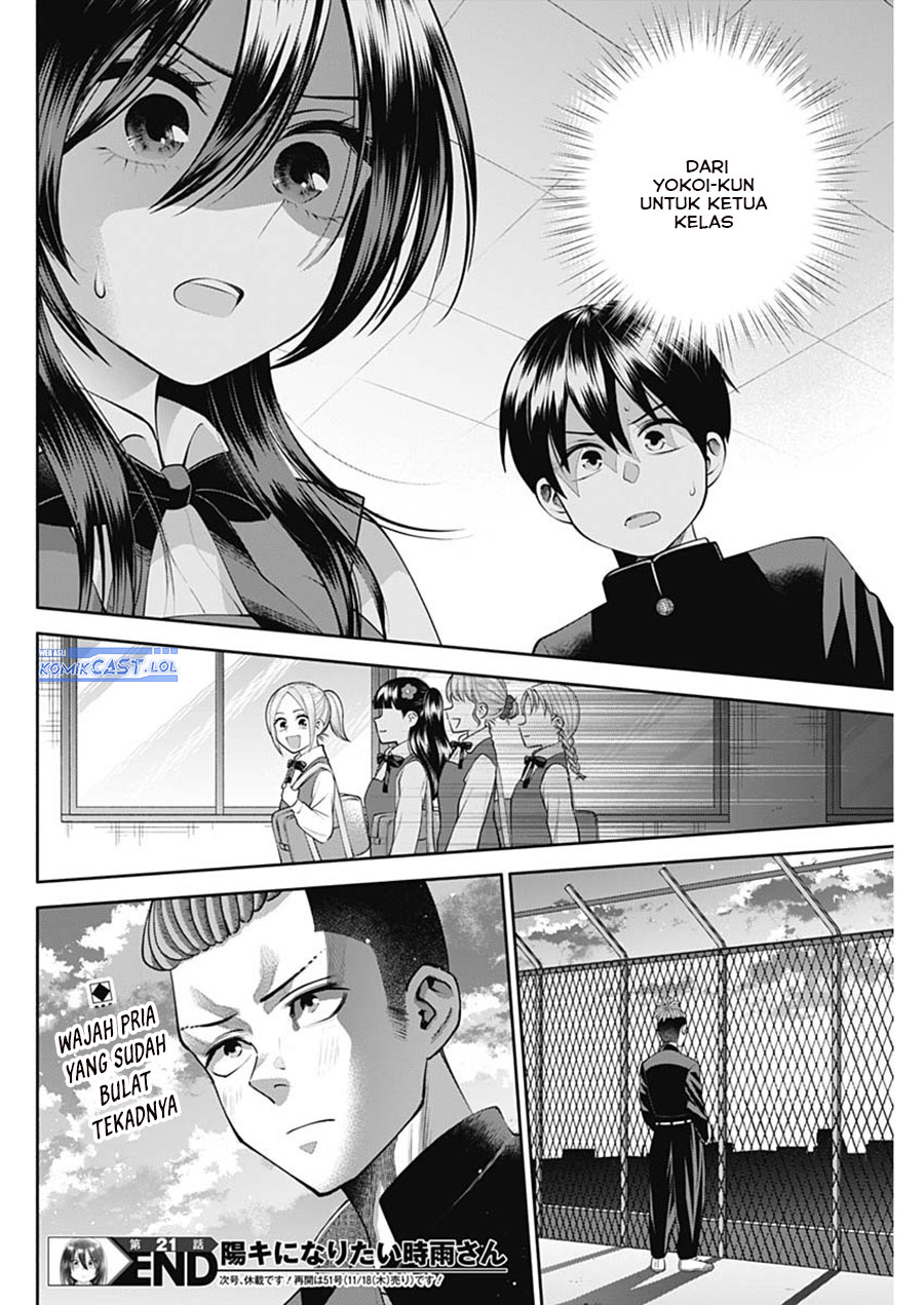 Shigure-san Wants To Shine! (Youki ni Naritai Shigure-san!) Chapter 21 Gambar 15