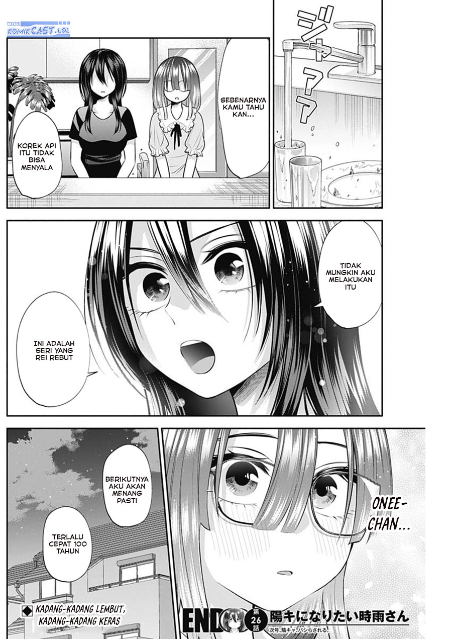 Shigure-san Wants To Shine! (Youki ni Naritai Shigure-san!) Chapter 26 Gambar 15